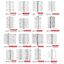 High Quality Door Hinge